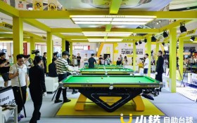 SKTI专业球桌铸就竞技舞台！蔡龙昌问鼎小铁自助台球华南民间球王揽金超4万元