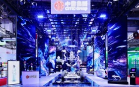 中信集团链博会展示产融协同新成果