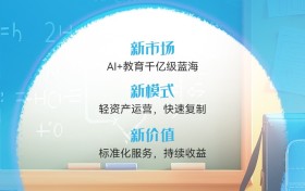 如果没有分数，你的教育还能留住什么？