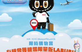 香港国际机场THE MONSTERS系列十周年盛典，解锁顶级购物新体验