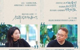 THE BOX如何吸引年轻人重返线下？和年轻力集团主席司徒文聪聊了聊
