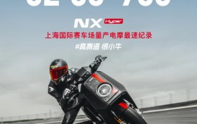 小牛电动破纪录，引领电动两轮车行业迈向技术品牌新时代